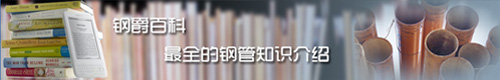 中间banner