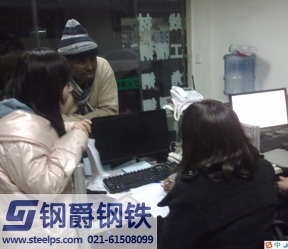美国商人前来洽谈采购钢材出口非洲