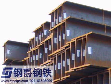 H型钢