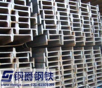 工字钢价格行情