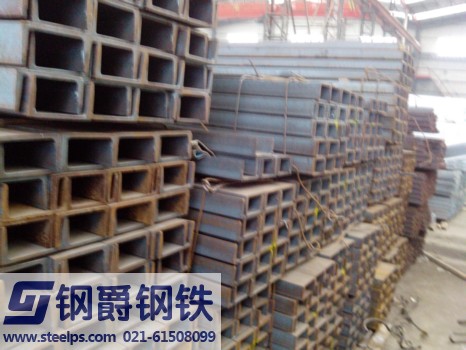 日标槽钢价格表|日标槽钢厂家|槽钢型号规格